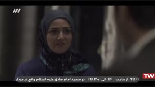 سوتی سریال ماه و پلنگ