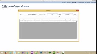 آموزش برنامه نویسی سی شارپ به زبان ساده و پروژه محور - معرفی دوره