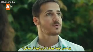 دانلود قسمت یازدهم 11 سریال ترکی جدید Canevim ( خانه دلم - خونه قلبم - آشیانه قلبم ) با زیرنویس چسبیده فارسی ( MaskTV@ )