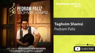 پدرام پالیز - تقویم شمسی اکستنشن تاج دندان
