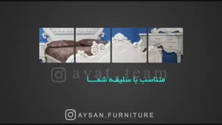 گالری آیسان