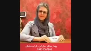 درمان قطعی کم کاری تیروئید