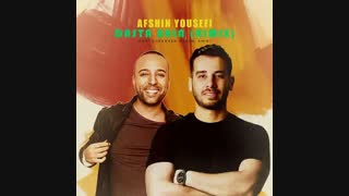 Arash – Dasta Bala (Afshin Yousefi Remix) |  ریمیکس جدید آرش به نام دستا بالا ( افشین یوسفی ریمیکس )