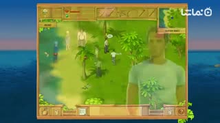 The Island: Castaway®