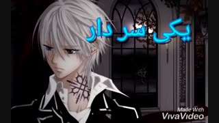 نایتکور اهنگ آهای خبردار از همایون شجریان