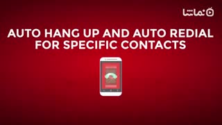 Data Usage - Call Timer