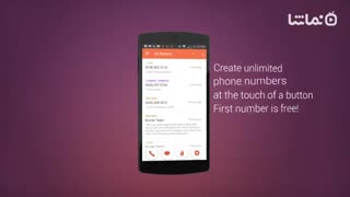 Burner - Free Phone Number