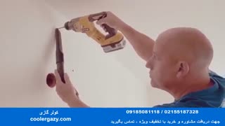 نصب و راه اندازی کولرگازی کم مصرف