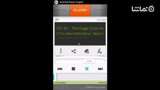 XiiaLive™ - Internet Radio