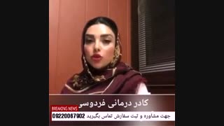 درمان قطعی حمله پانیک