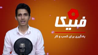 آموزش پرورش زعفران گلخانه ای