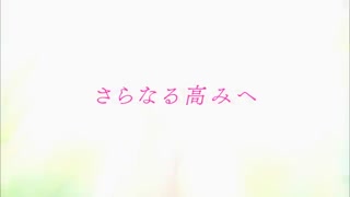 تریلر فصل سوم Chihayafuru