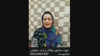 درما ن نازایی و تنبلی تخمدان