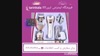 دستگاه زیبایی پوست|09190678478|دستگاه رفع موهای زاید |اپیلیدی آر اف فرکشنال
