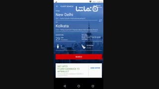 MakeMyTrip-Flight Hotel Bus Cab IRCTC Rail Booking
