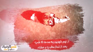 پروژه افترافکت تیزر اطلاع رسانی مراسم عزاداری ماه محرم