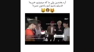عاره ما هیچوقت اینو یادمون نمیرهD: