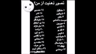 همه بگید پلیز