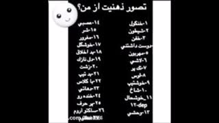 همه بگن XD