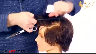 فیلم آموزش کوتاهی مو فشن و نحوه حالت دادن مو