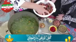 آش ترش زنجان