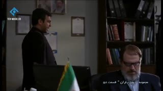 دانلود سریال بوی باران قسمت 58 پنجاه و هشتم