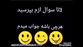 همه بپرسین