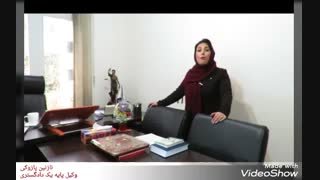 ماهیت قانون اساسی