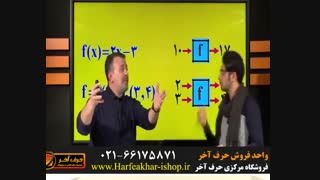 شماره تلفن حرف آخر