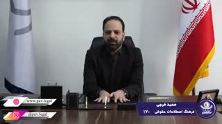 تحدید حدود