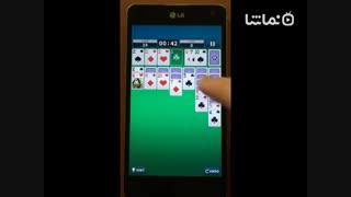 Solitaire King