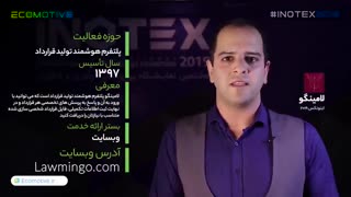 معرفی استارتاپ لامینگو