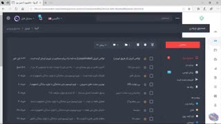 پنل مدیریت بوت استرپ گریوا | سنترال فایل