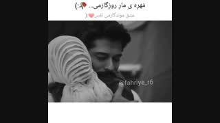 فریده و کامران
