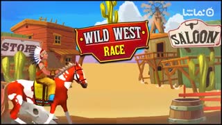 Wild West Race