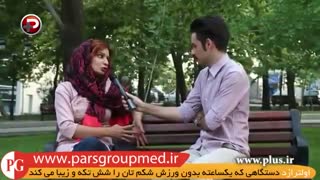 دختر و پسرها از دلایل تَن ندادن شان به ازدواج می گویند: فکرش را هم نکن با مادرشوهرم یکجا زندگی کنم!