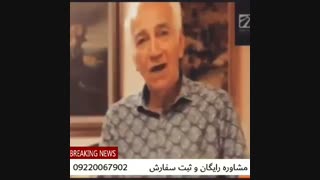 دیالوگ جالب از استا بنفشه خواه