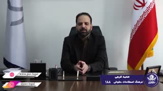خسارات مادی و معنوی