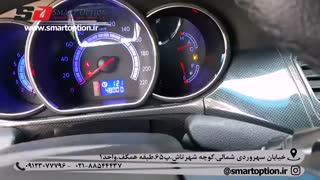 کروز کنترل جک جی 5 - اسمارت آپشن