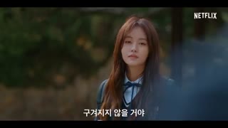 تیزر دوم سریال"Love Alarm"+توضیحات❤