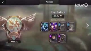 Spellsouls: Duel of Legends