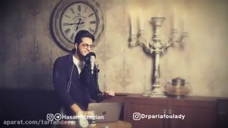 آبان و دیگر هیچ