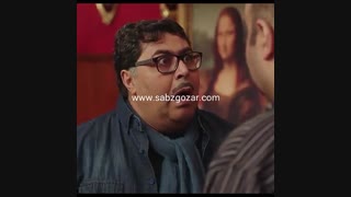 سریال هیولا قسمت هفدهم (کامل)