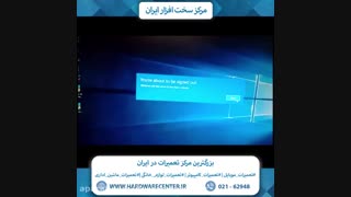 آموزش آپدیت ویندوز لپ تاپ دل