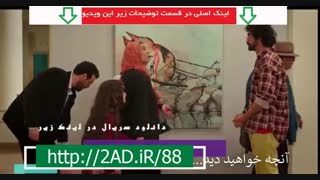 سریال هیولا قسمت هفدهم 17 |  17  Hayola Download Serial