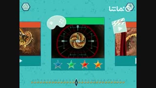 We Are The Chuggineers