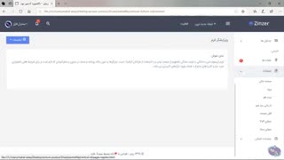 قالب پنل مدیریت Zinzar | سنترال فایل