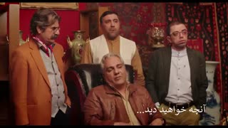 دانلود قسمت هفدهم سریال هیولا