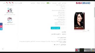 رنگ موی مشکی هیریکس تروکالر HairX TruColour