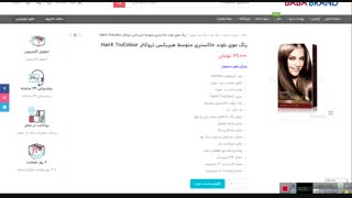 رنگ موی بلوند خاکستری متوسط هیریکس تروکالر HairX TruColour